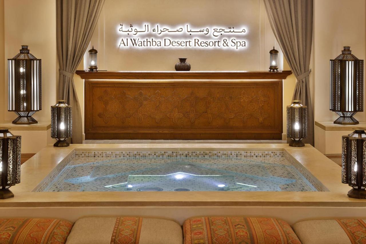 Al Wathba, a Luxury Collection Desert Resort & Spa, Abu Dhabi preview