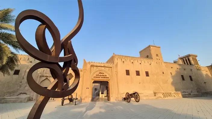 أفضل الفنادق في عجمان city