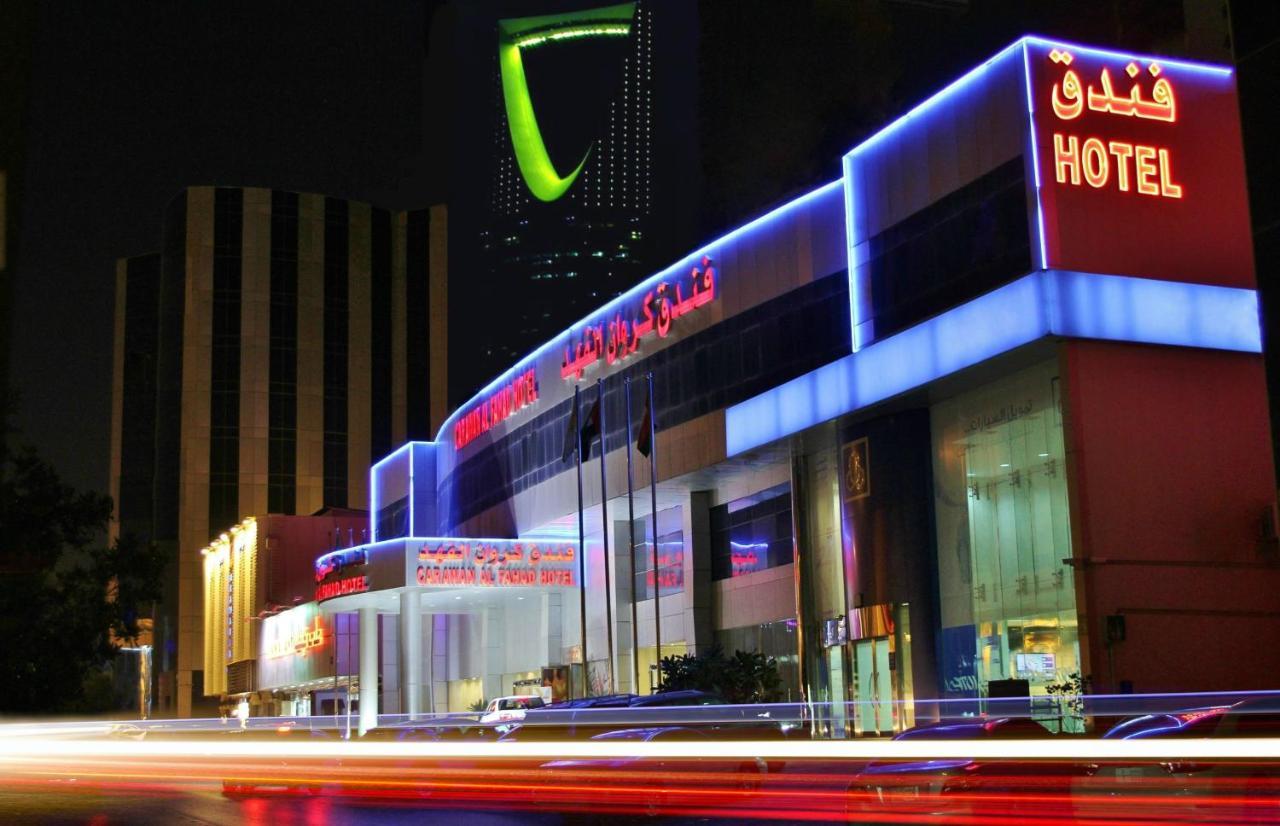 Carawan Al Fahad Hotel preview