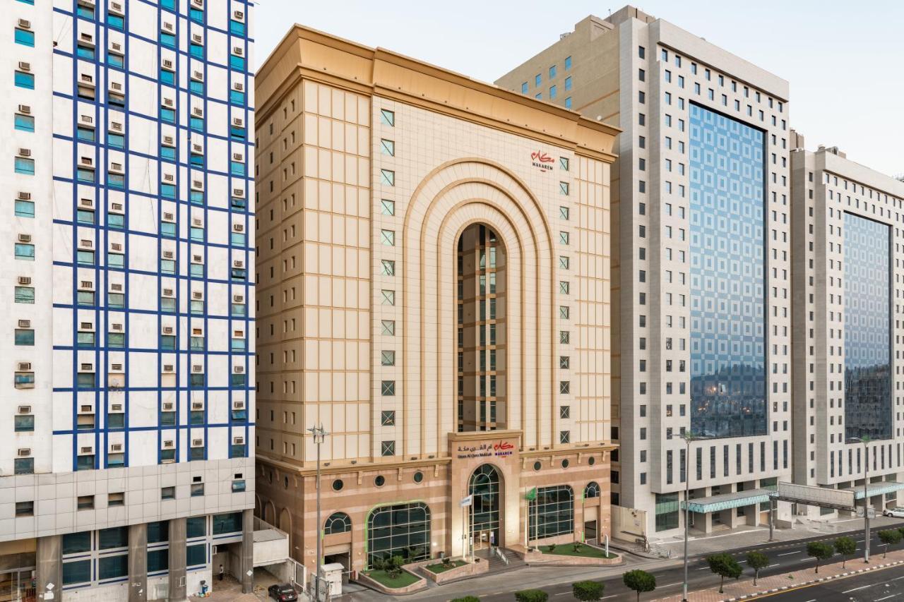 Makarem Umm Al Qura Hotel preview